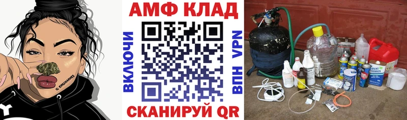 цена наркотик Комсомольск Amphetamine 98%