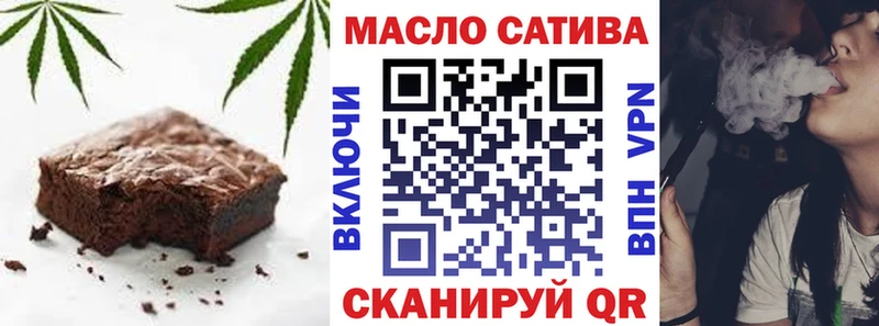 Еда ТГК конопля  Комсомольск 
