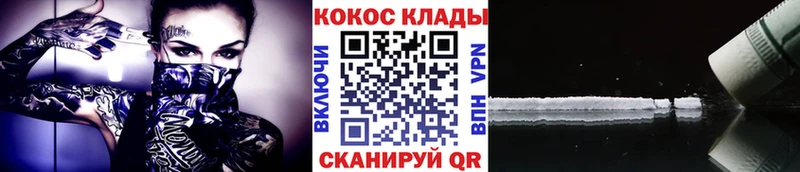 COCAIN Боливия Комсомольск