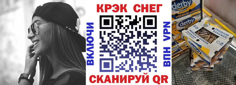 COCAIN Эквадор  где купить наркоту  Комсомольск 