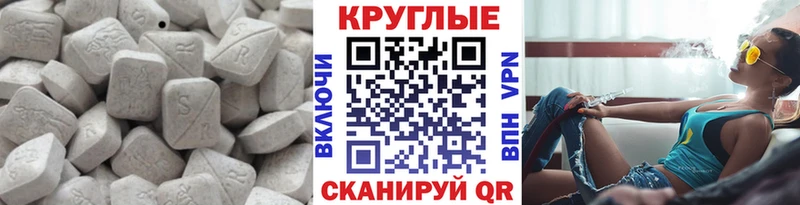ЭКСТАЗИ диски  darknet официальный сайт  гидра маркетплейс  Комсомольск  цены  