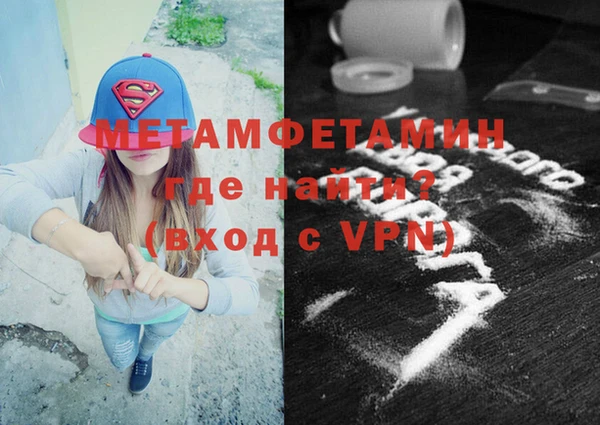 мефедрон мука Алексин
