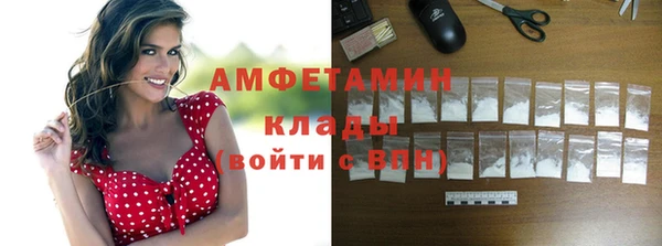 амфетамин Алзамай
