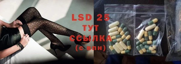бутират Алексеевка
