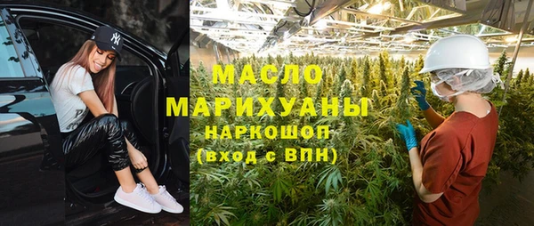 мефедрон мука Алексин