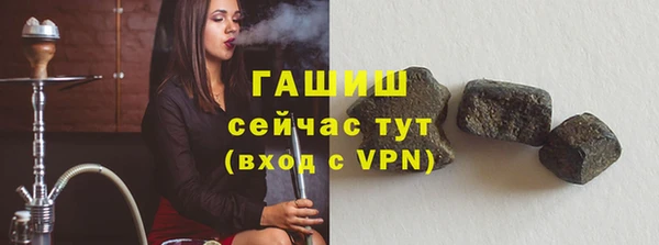 амфетамин Алзамай