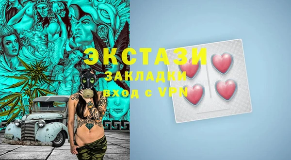 винт Рославль