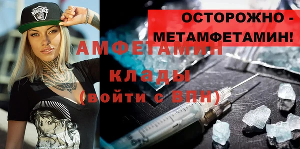 амфетамин Алзамай