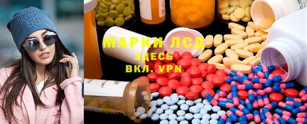 бутират Алексеевка