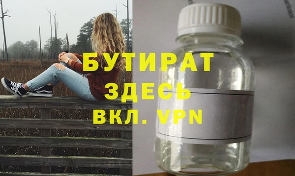 MDMA Premium VHQ Пролетарск