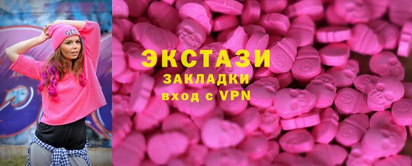 мефедрон мука Алексин