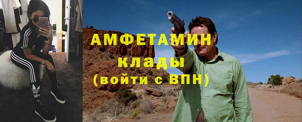 мефедрон мука Алексин