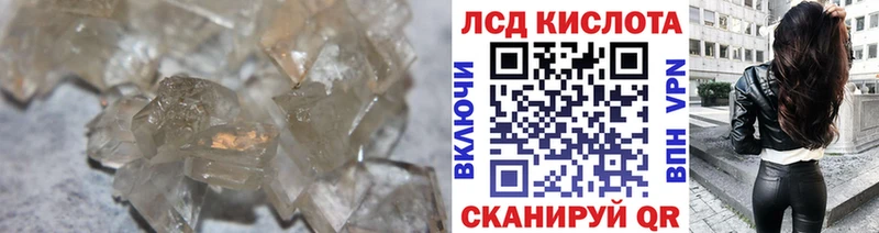 ЛСД экстази ecstasy  Комсомольск 