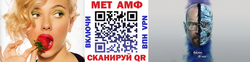 магазин продажи Комсомольск МЕТАМФЕТАМИН пудра