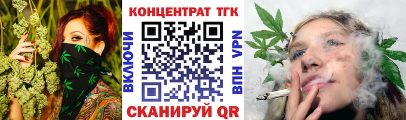 Дистиллят ТГК жижа  Комсомольск 