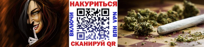 закладка  Комсомольск  Бошки Шишки семена 